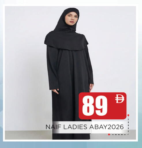 available at عين المدينة هايبرماركت in الإمارات العربية المتحدة , الامارات - الشارقة / عجمان