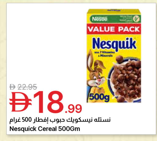 available at Emirates Co-Operative Society in UAE - Dubai