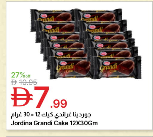 available at Emirates Co-Operative Society in UAE - Dubai
