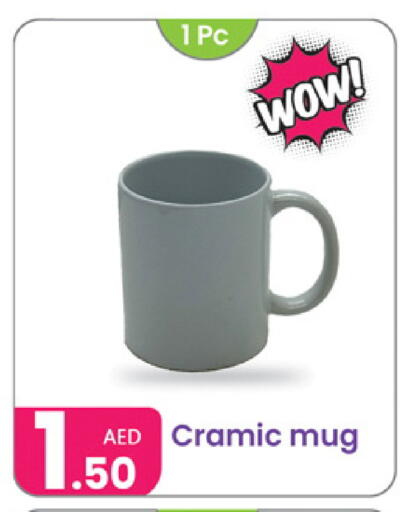 available at Al Nahda Gifts Center in UAE - Sharjah / Ajman