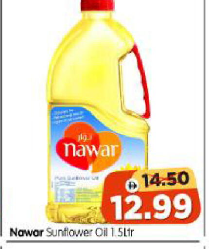 available at Al Madina Hypermarket in UAE - Abu Dhabi