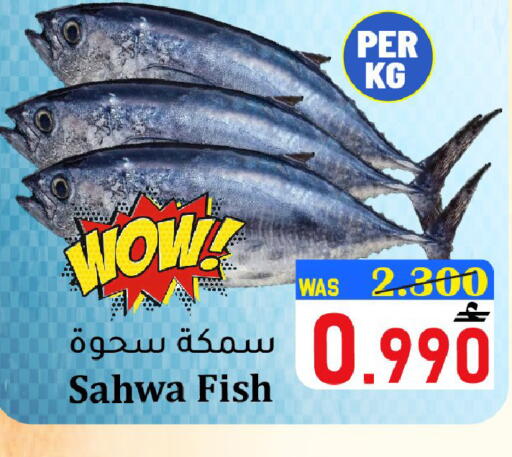 available at القوت هايبرماركت in عُمان - مسقط‎
