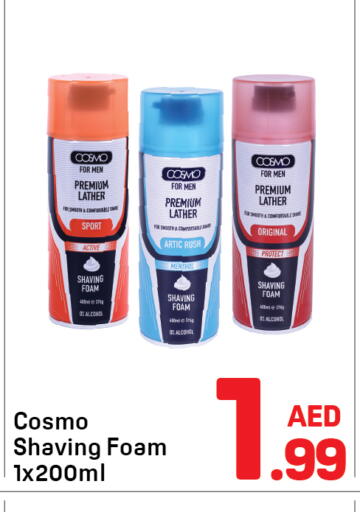 available at دي تو دي in الإمارات العربية المتحدة , الامارات - دبي