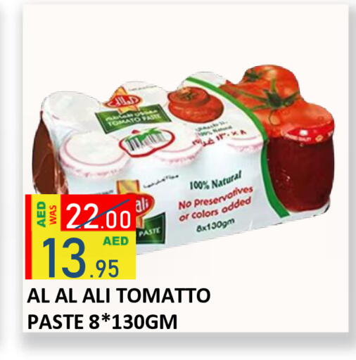 Tomato available at ROYAL GULF HYPERMARKET LLC in UAE - Abu Dhabi