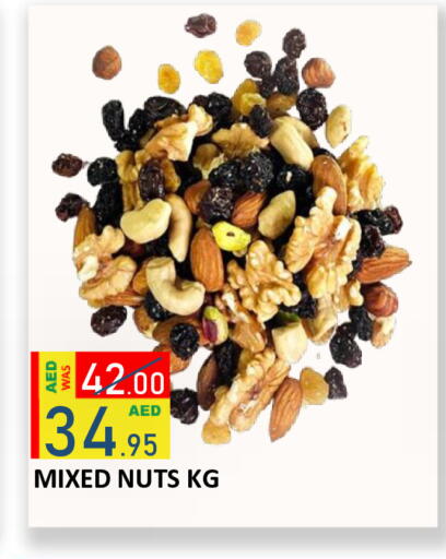 available at ROYAL GULF HYPERMARKET LLC in UAE - Abu Dhabi