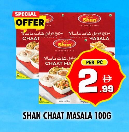 available at نايت تو نايت in الإمارات العربية المتحدة , الامارات - الشارقة / عجمان