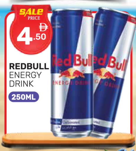 available at دريم نايت هايبرماركت in الإمارات العربية المتحدة , الامارات - دبي
