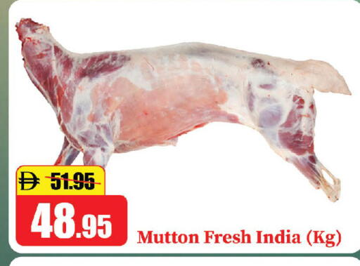 available at Al Aswaq Hypermarket in UAE - Ras al Khaimah