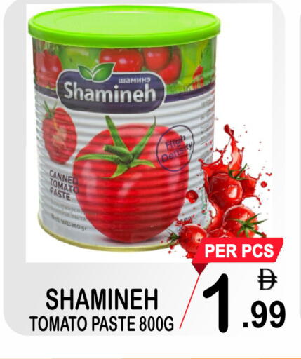 Tomato available at جفت بوينت in الإمارات العربية المتحدة , الامارات - دبي