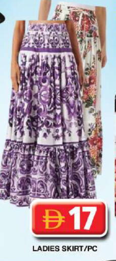 available at جراند هايبر ماركت in الإمارات العربية المتحدة , الامارات - دبي