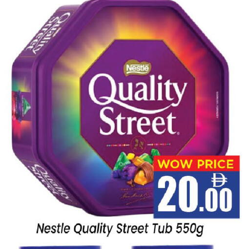available at Neomart Hypermarket in UAE - Sharjah / Ajman