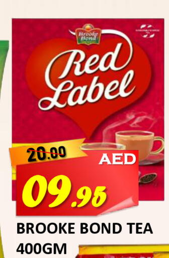 available at ROYAL GULF HYPERMARKET LLC in UAE - Abu Dhabi