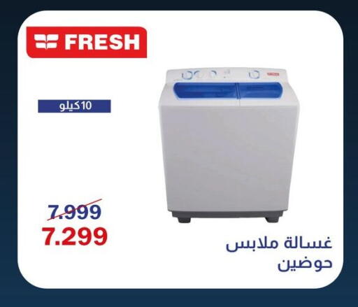 available at اسواق شارع عبد العزيز in Egypt - القاهرة