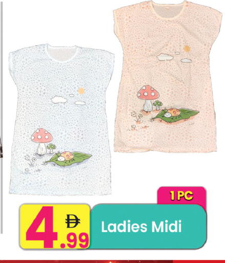available at Everyday Center in UAE - Ras al Khaimah