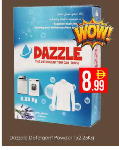 available at ايكو مول & ايكو هايبرماركت in الإمارات العربية المتحدة , الامارات - دبي