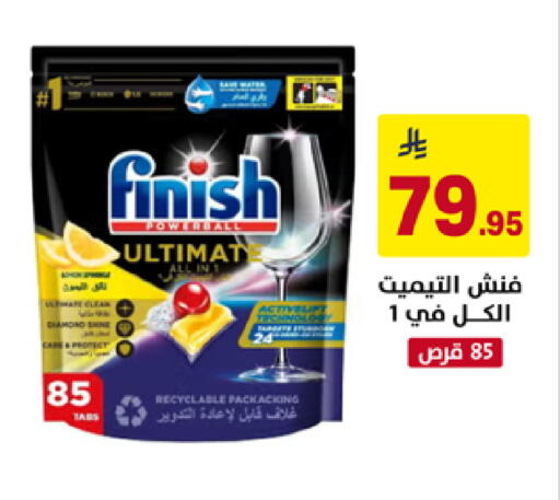 available at Ala Kaifak in KSA, Saudi Arabia, Saudi - Al Khobar