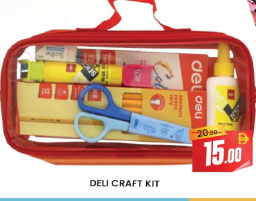 available at AL MADINA (Dubai) in UAE - Dubai