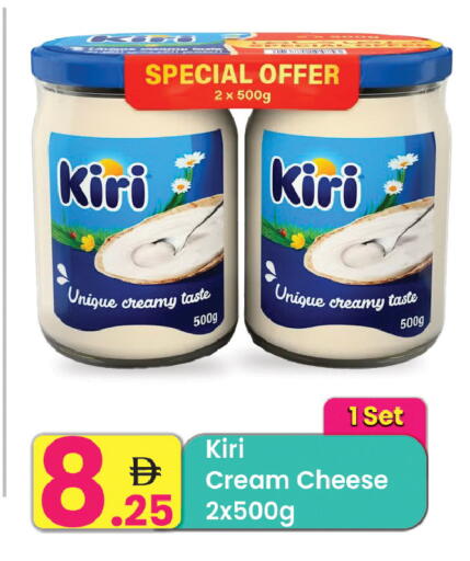 available at Everyday Center in UAE - Ras al Khaimah
