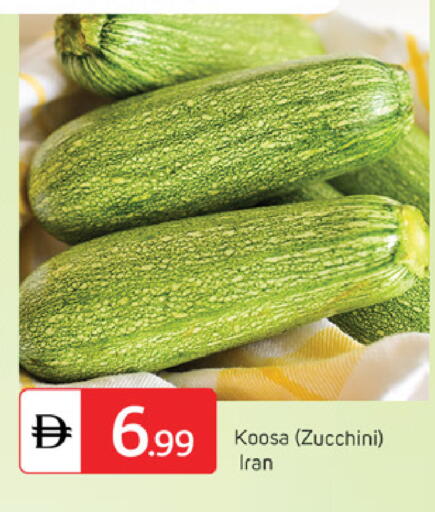 Zucchini from Iran available at سوق طلال in الإمارات العربية المتحدة , الامارات - الشارقة / عجمان