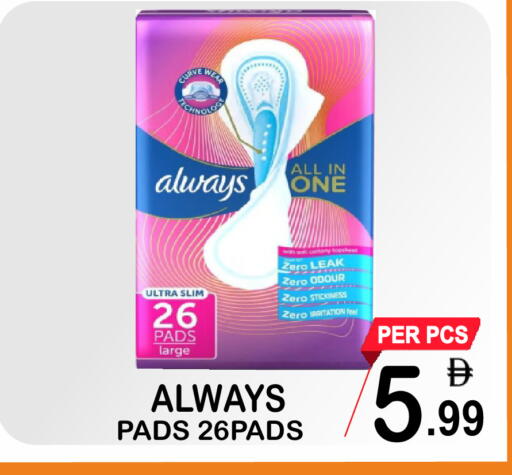 available at جفت بوينت in الإمارات العربية المتحدة , الامارات - دبي