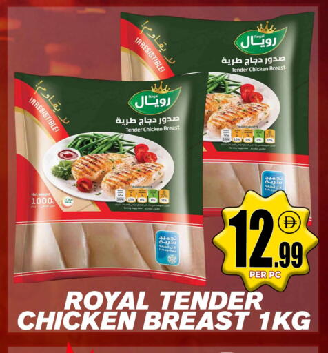 available at Centro Discount Center in UAE - Dubai