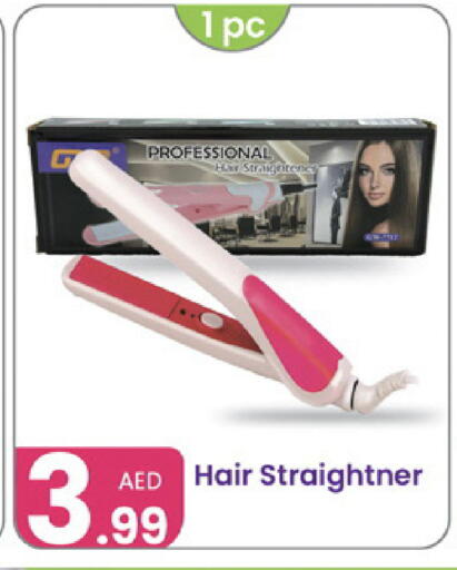 available at Al Nahda Gifts Center in UAE - Sharjah / Ajman