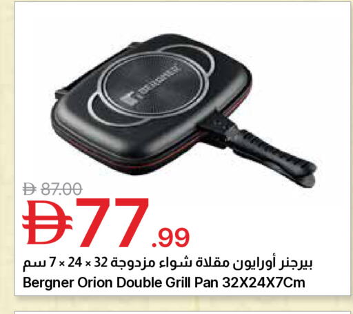 available at جمعية الامارات التعاونية in الإمارات العربية المتحدة , الامارات - دبي