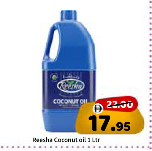 Coconut available at ROYAL GULF HYPERMARKET LLC in UAE - Abu Dhabi
