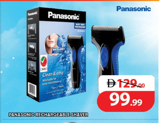 available at Leptis Hypermarket  in UAE - Al Ain