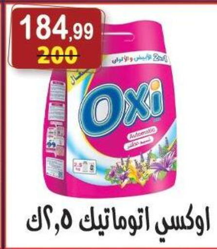 available at Hyper Eagle in Egypt - Cairo
