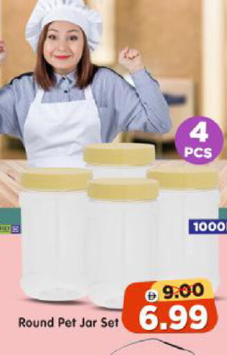 available at Al Madina Hypermarket in UAE - Abu Dhabi