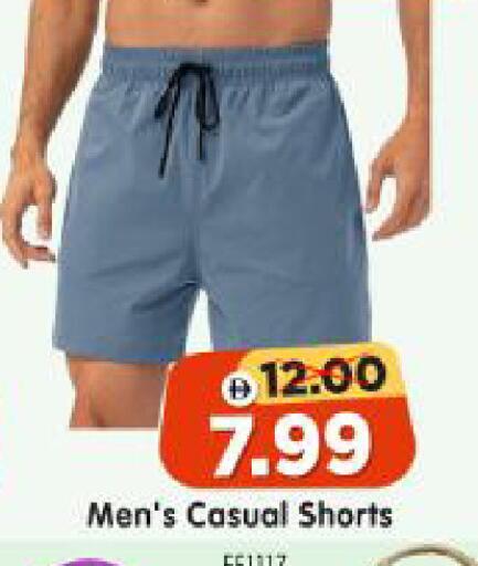 available at Al Madina Hypermarket in UAE - Abu Dhabi