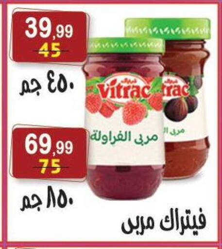 available at Hyper Eagle in Egypt - Cairo