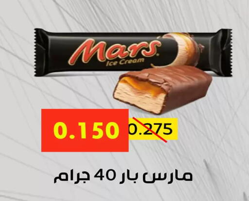 available at جمعية الأحمدي التعاونية in الكويت - محافظة الأحمدي