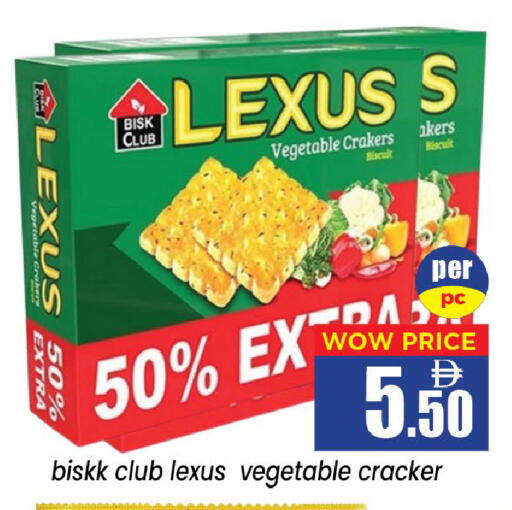 available at Neomart Hypermarket in UAE - Sharjah / Ajman