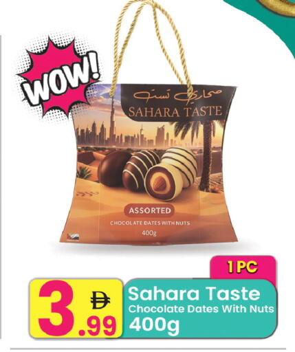 available at Everyday Center in UAE - Ras al Khaimah