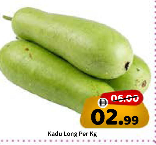 available at ROYAL GULF HYPERMARKET LLC in UAE - Abu Dhabi