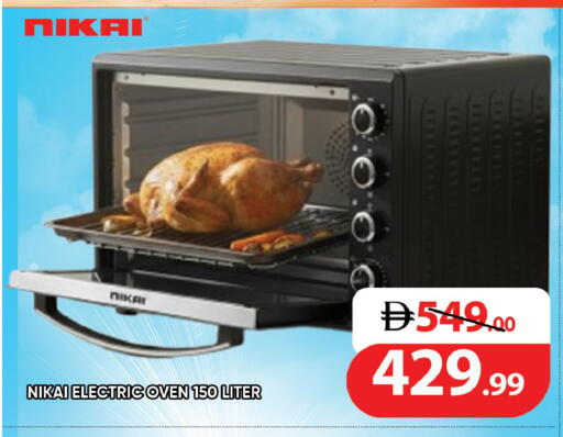 available at Leptis Hypermarket  in UAE - Al Ain