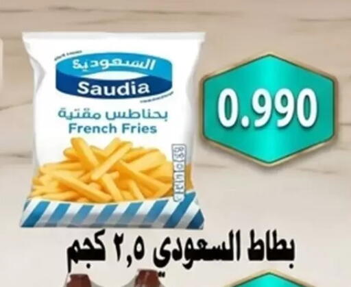 available at جمعية الأحمدي التعاونية in الكويت - محافظة الأحمدي