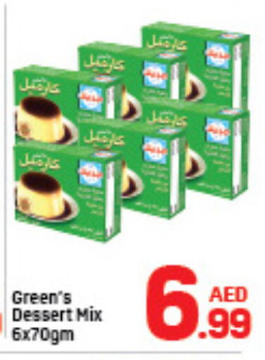 available at دي تو دي in الإمارات العربية المتحدة , الامارات - الشارقة / عجمان