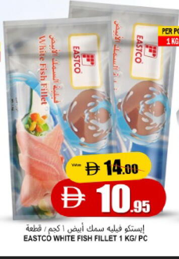 Mango available at مانجو هايبرماركت in الإمارات العربية المتحدة , الامارات - الشارقة / عجمان