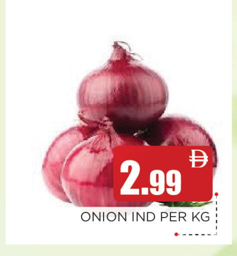 Onion available at عين المدينة هايبرماركت in الإمارات العربية المتحدة , الامارات - الشارقة / عجمان
