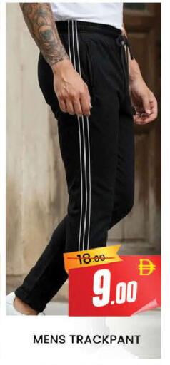available at AL MADINA (Dubai) in UAE - Dubai