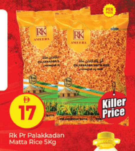 available at المدينة in الإمارات العربية المتحدة , الامارات - دبي