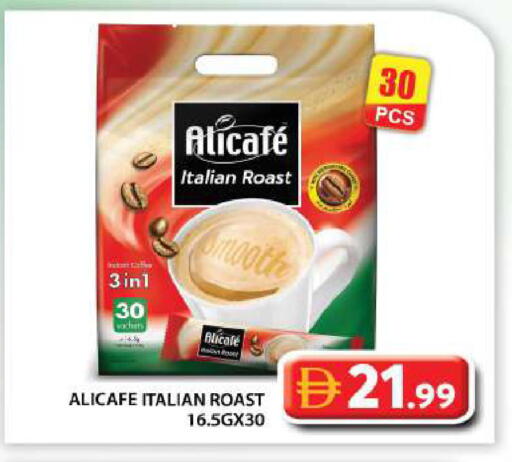 available at جراند هايبر ماركت in الإمارات العربية المتحدة , الامارات - دبي