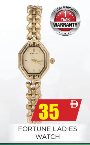 available at اينس المدينة هايبرماركت in الإمارات العربية المتحدة , الامارات - الشارقة / عجمان