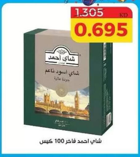 available at Shamieh Co.op in Kuwait - Kuwait City