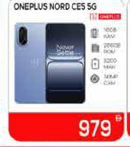 available at ايكو مول & ايكو هايبرماركت in الإمارات العربية المتحدة , الامارات - دبي