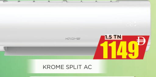 available at Ainas Al madina hypermarket in UAE - Sharjah / Ajman
