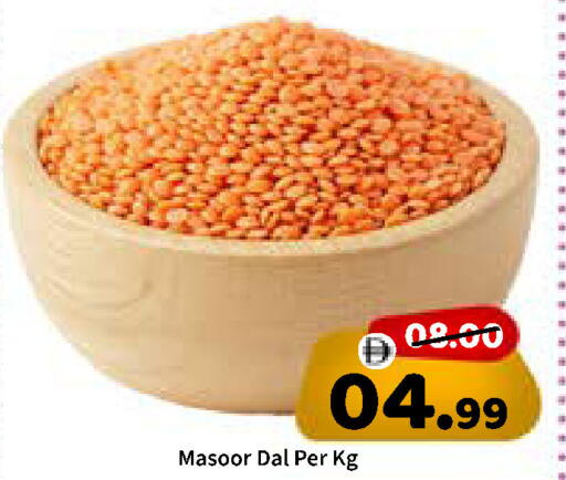 available at ROYAL GULF HYPERMARKET LLC in UAE - Abu Dhabi